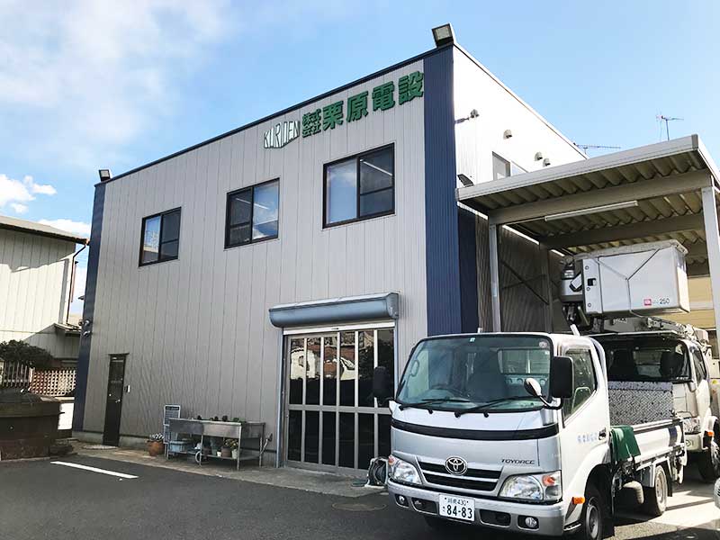 ごあいさつ